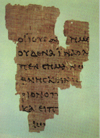 Papyrus manuscript