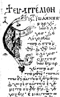Cursives of Minuscules manuscript